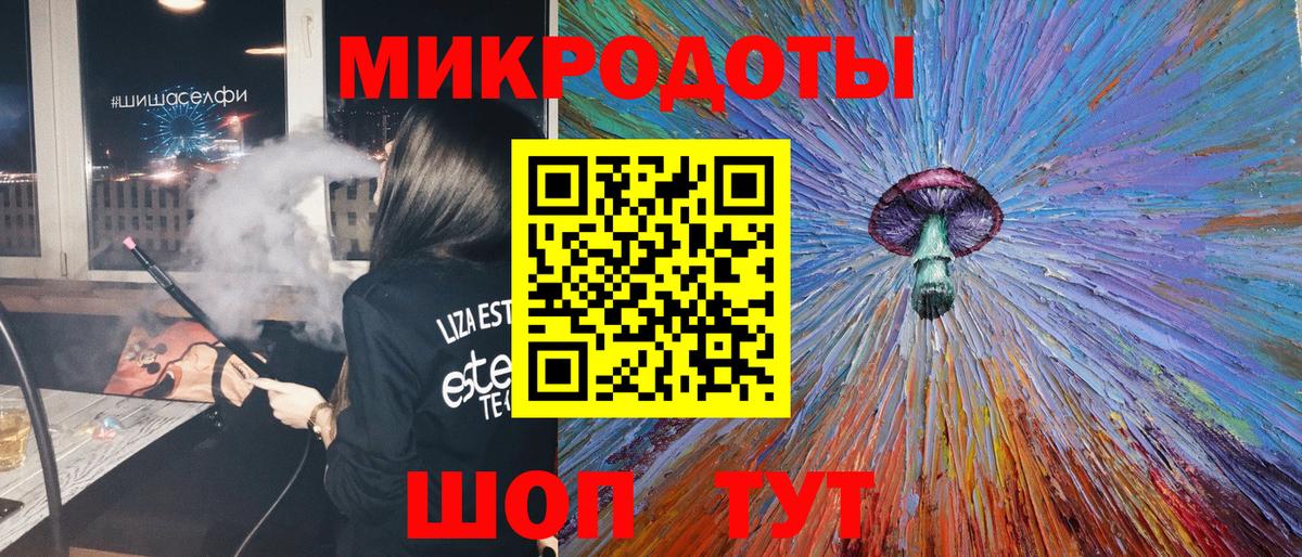 Галлюциногенные грибы ЛСД  Вход с VPN  Сатка 