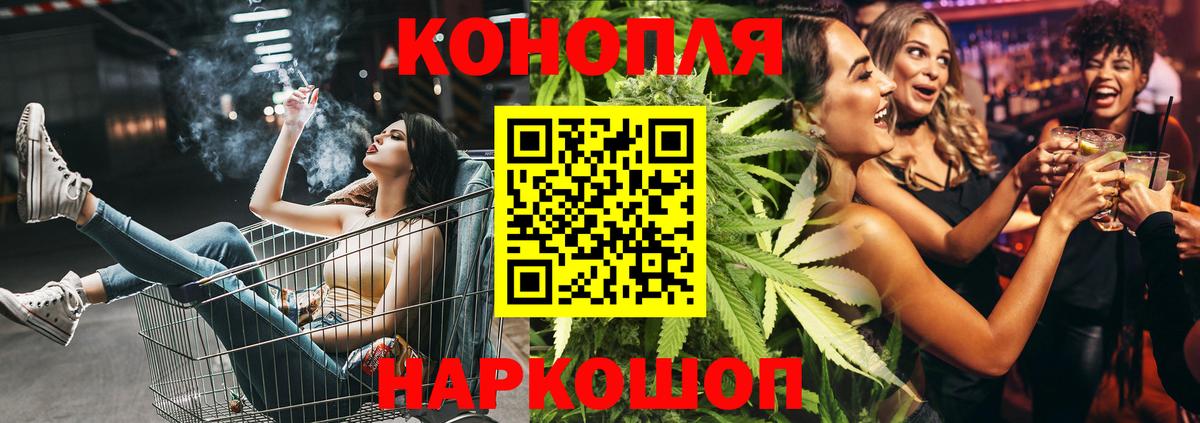 Канабис AK-47  Канабис Amnesia  Сатка  Конопля тримм  Каннабис SATIVA & INDICA  Вход с VPN 