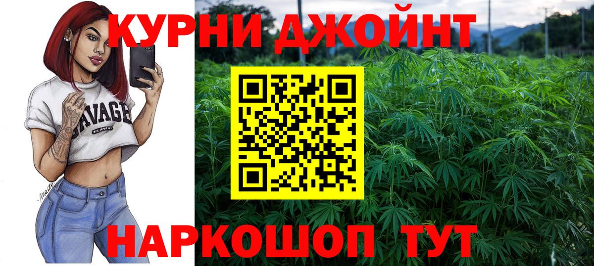 Марихуана Amnesia Сатка